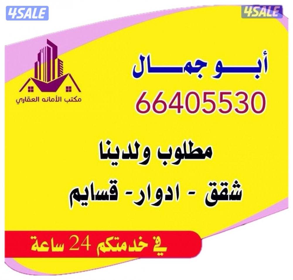 للبيع بيت بالرقه مجدد وموسع +ملحق دورين تكييف مركزي0