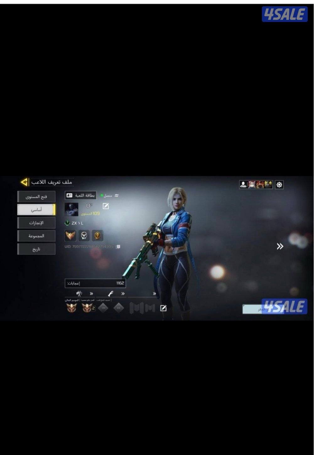 حساب كود أفريقي سيرفر خليجي اسلحه0