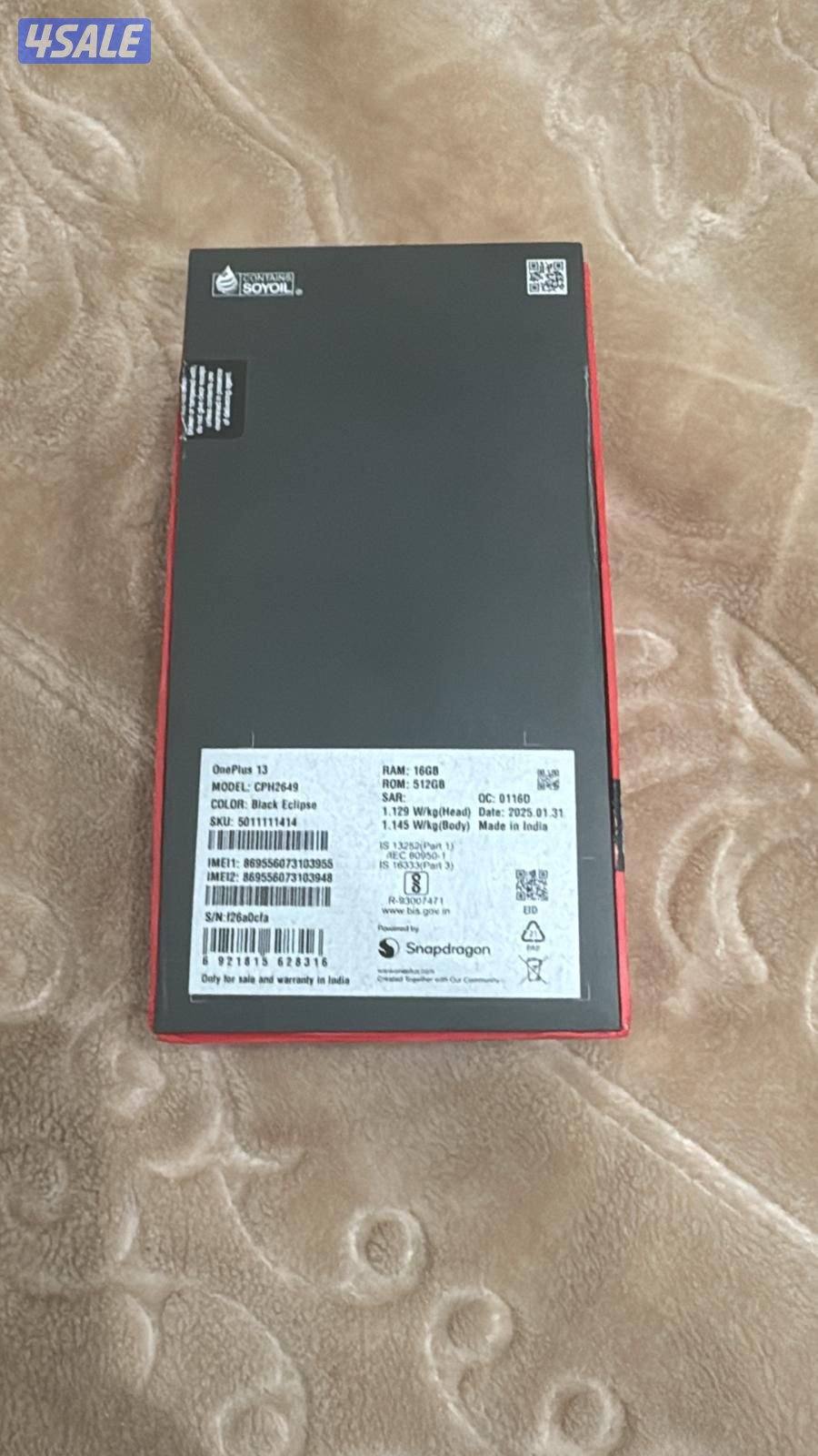 جهاز ون بلس ⁦⁦13⁩⁩ —⁦⁦512⁩⁩ قيقا —⁦⁦16⁩⁩ رام مع الكرتون والشاحن الأصلي0