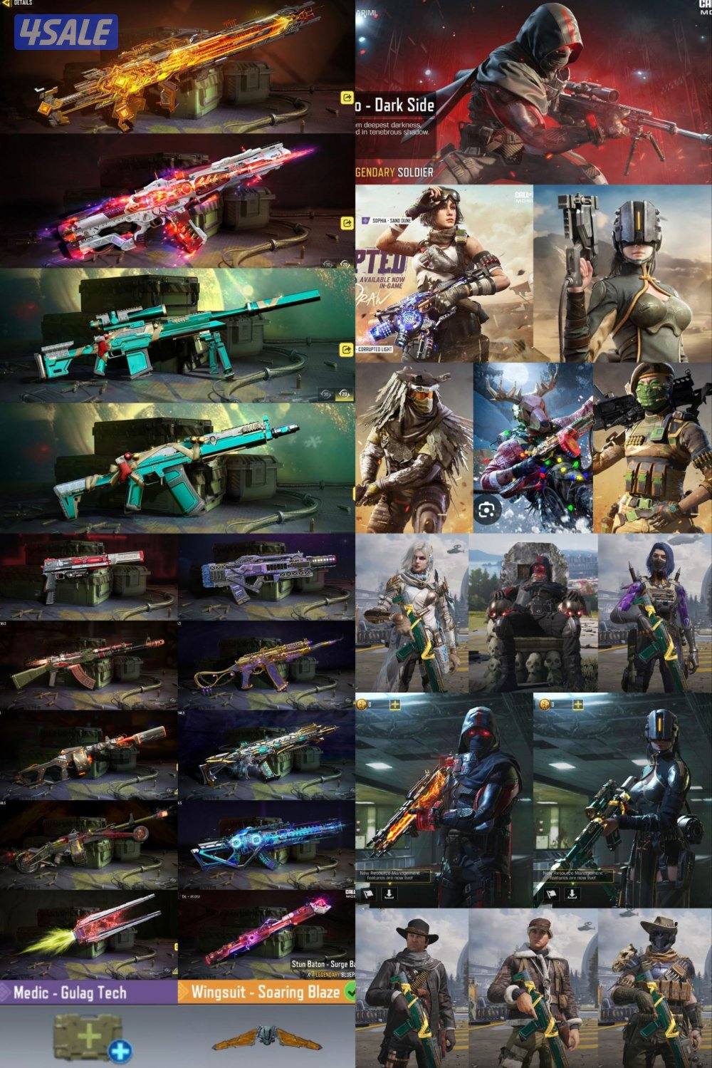 للبيع حساب كود موبايل0