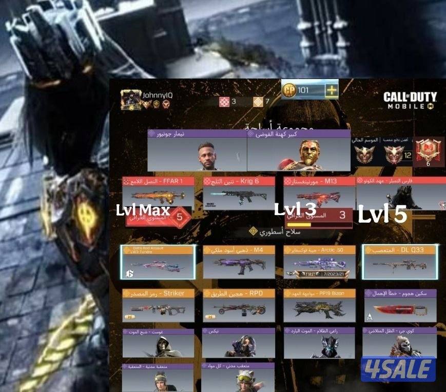 للبيع حساب كود موبايل0