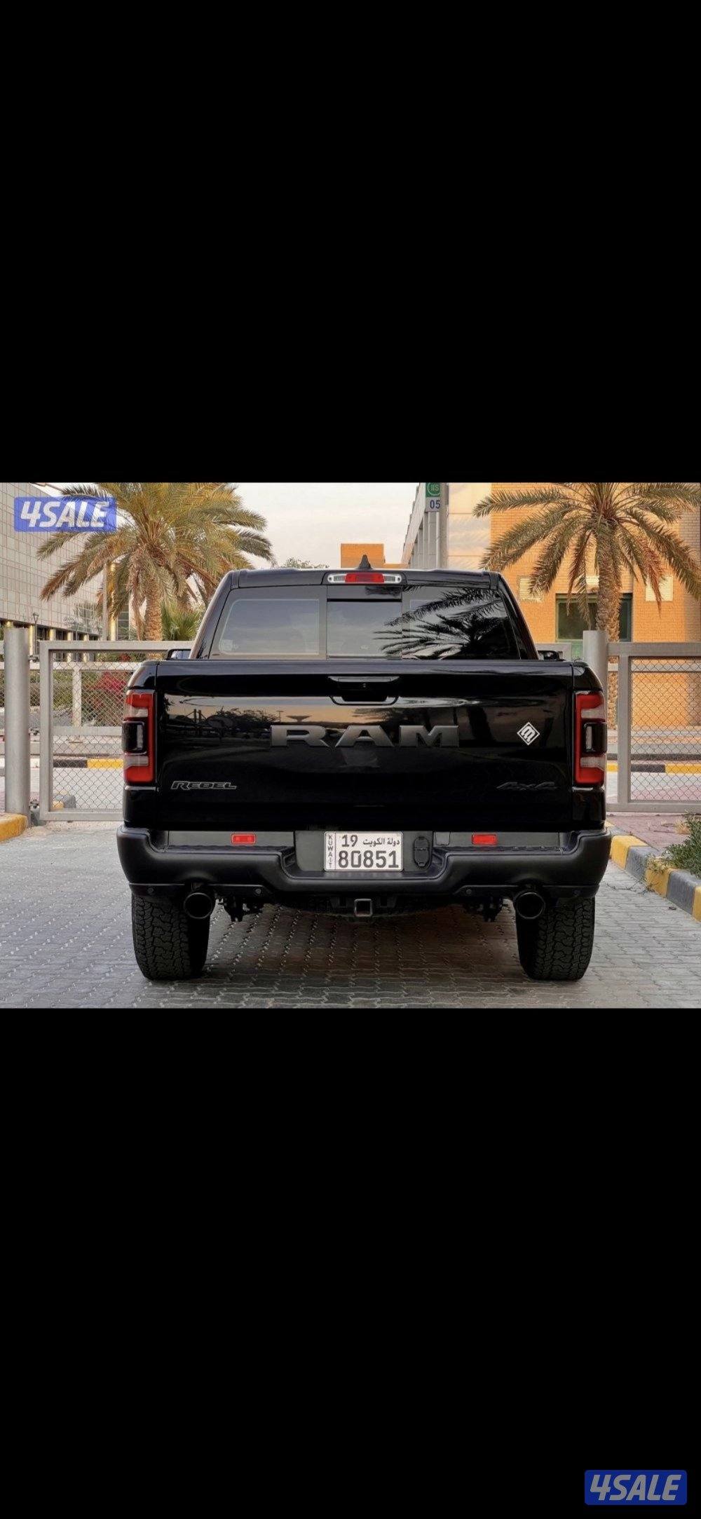 رام ريبل 20210