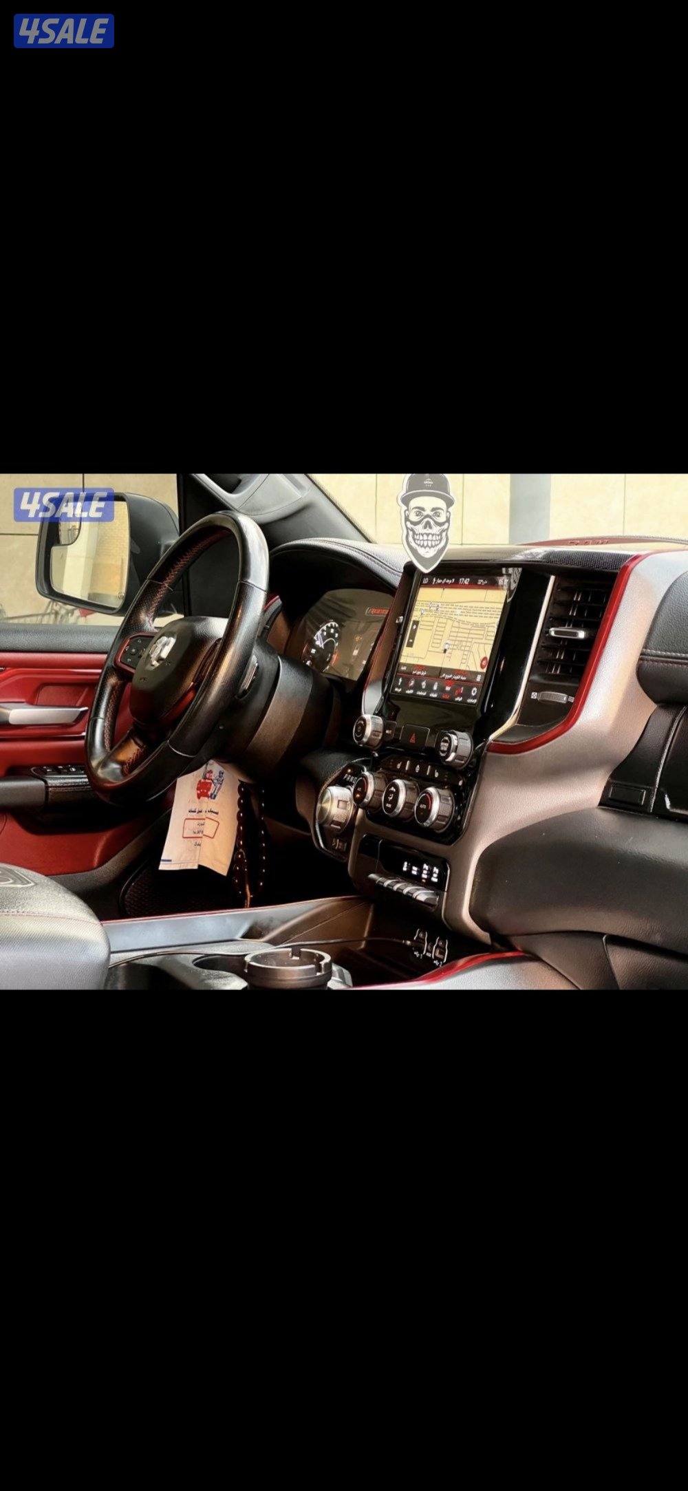 رام ريبل 20213