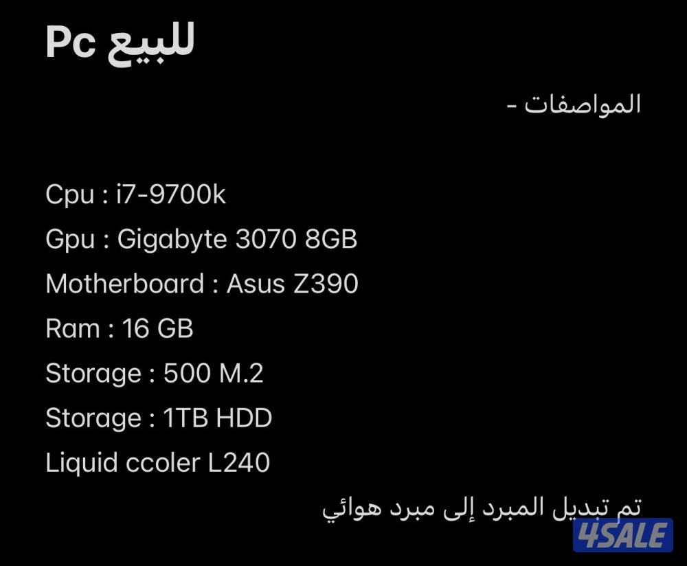 Pc i7-9700k / 3070 8GB / ram 16 GB1