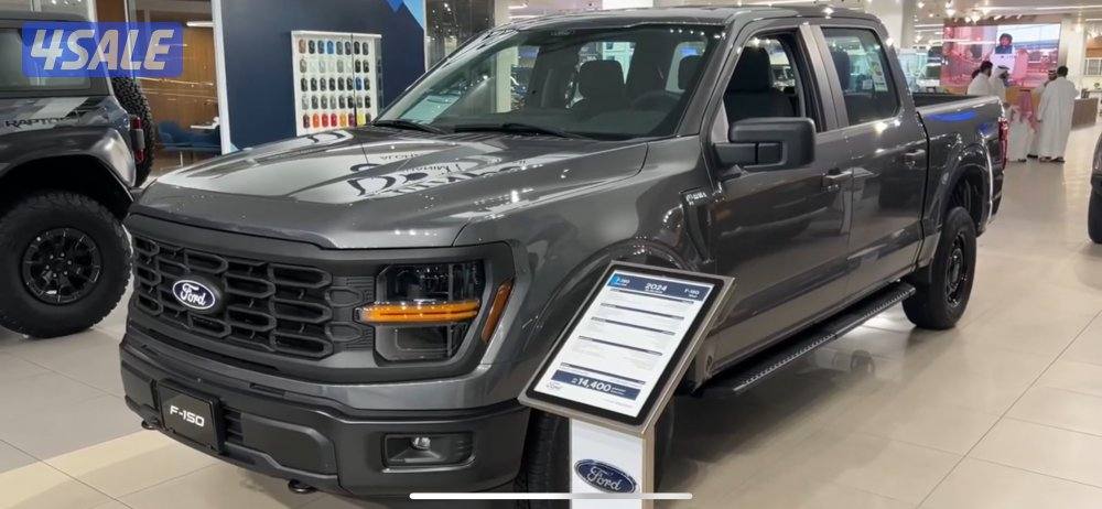 اصفار استلام من الوكاله FX40