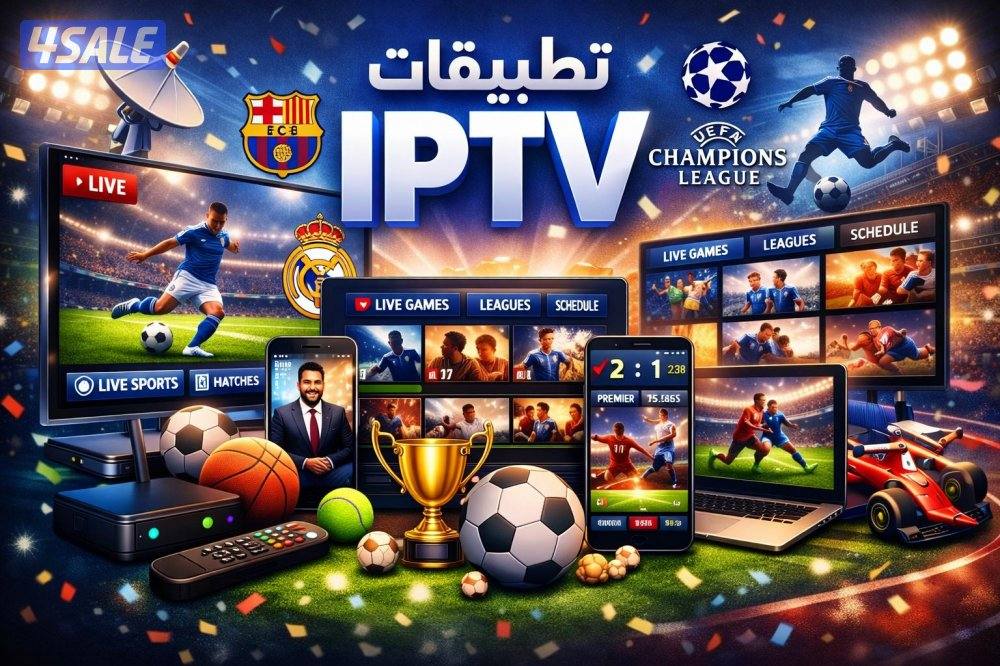 رسيفر ذكي واشتراكات iptv واشتراك تلفزيون 📺 سمارت افلام مسلسلات قنوات4