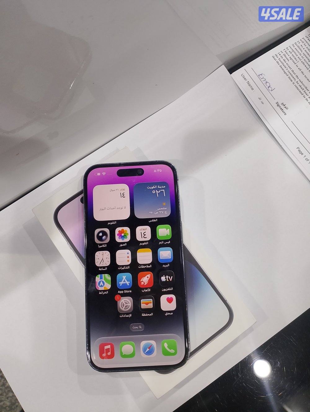 ايفون 14pro جيجا 2563