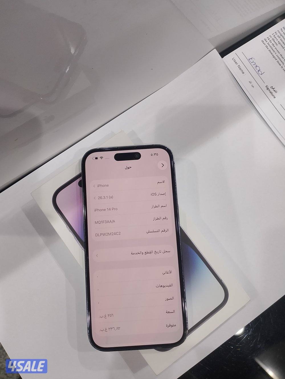 ايفون 14pro جيجا 2565