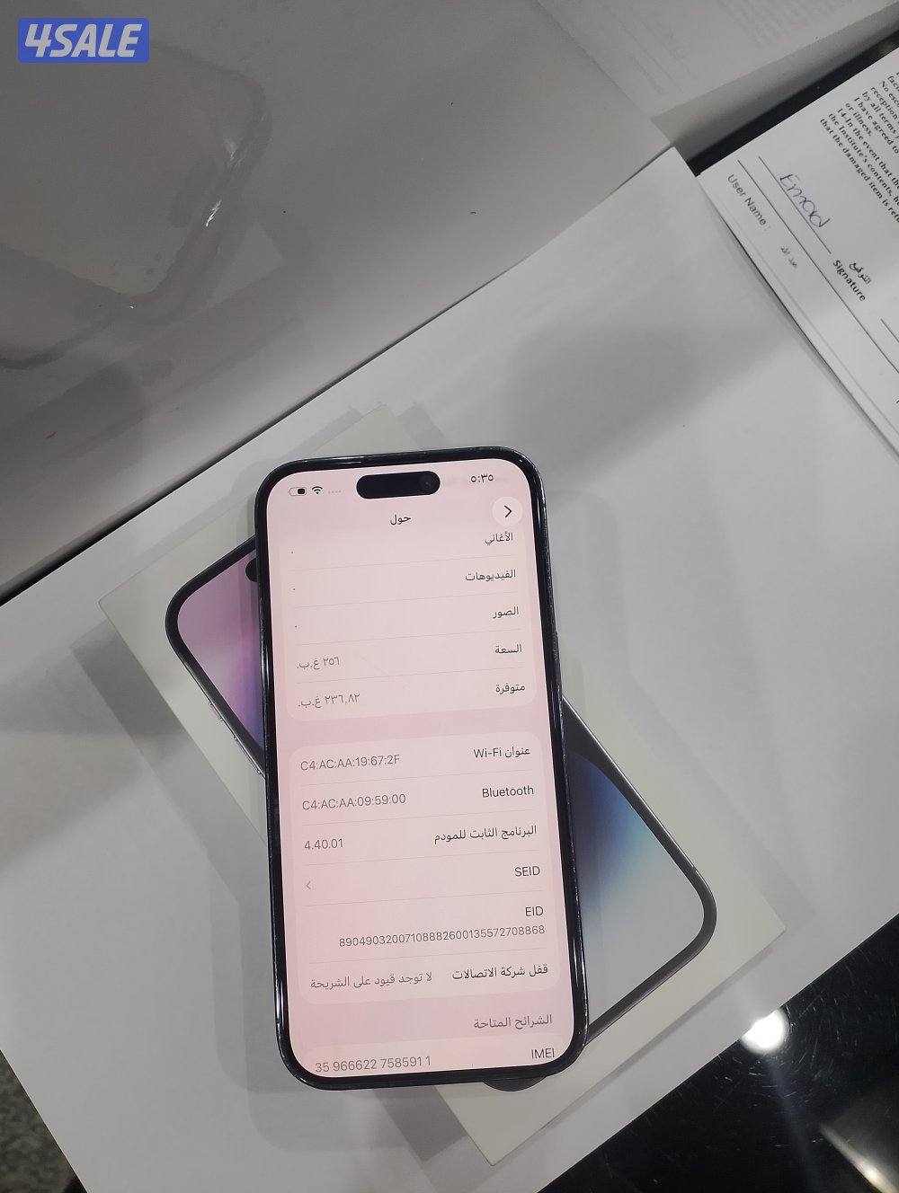 ايفون 14pro جيجا 2566