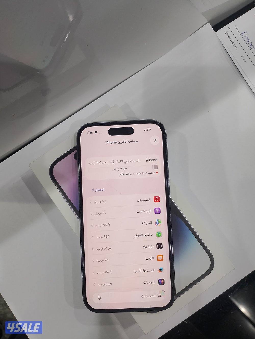 ايفون 14pro جيجا 2567