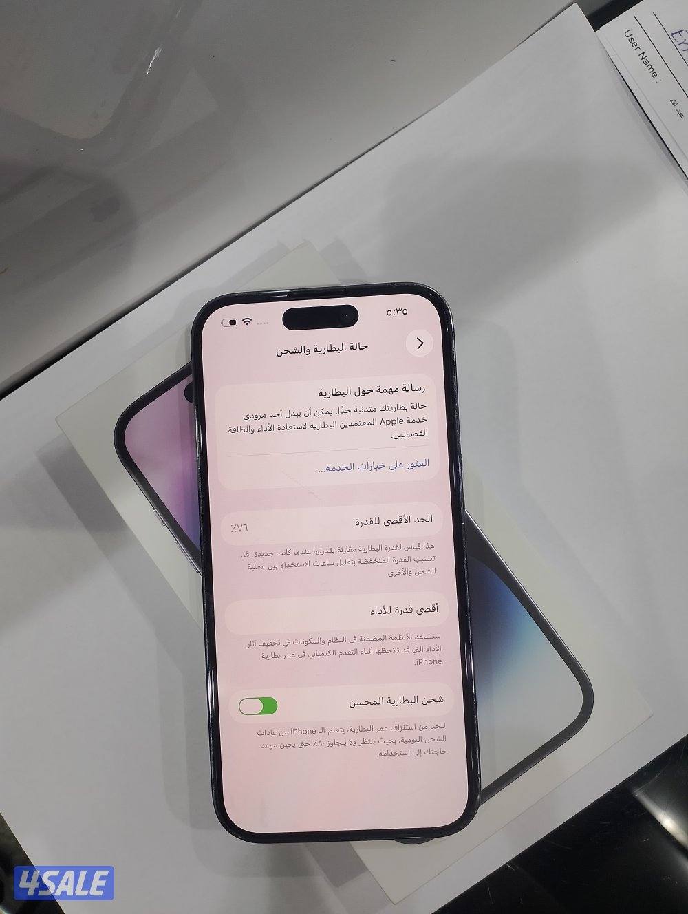 ايفون 14pro جيجا 2568