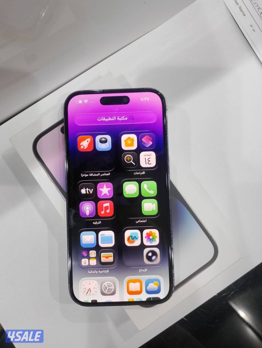 ايفون 14pro جيجا 2569