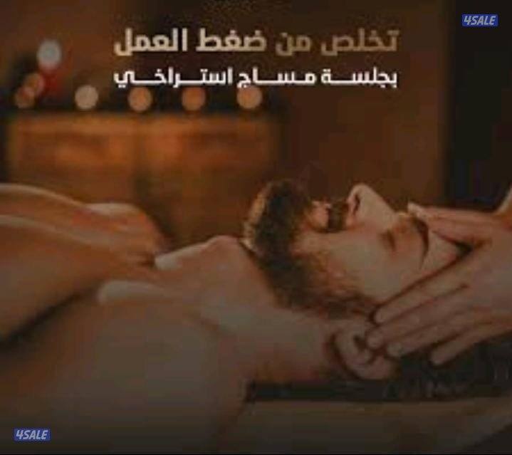 عروض الافتتاح اصطاف جديد كليا2