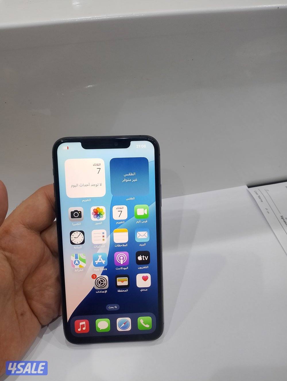 ايفون 11pro max جيجا 643