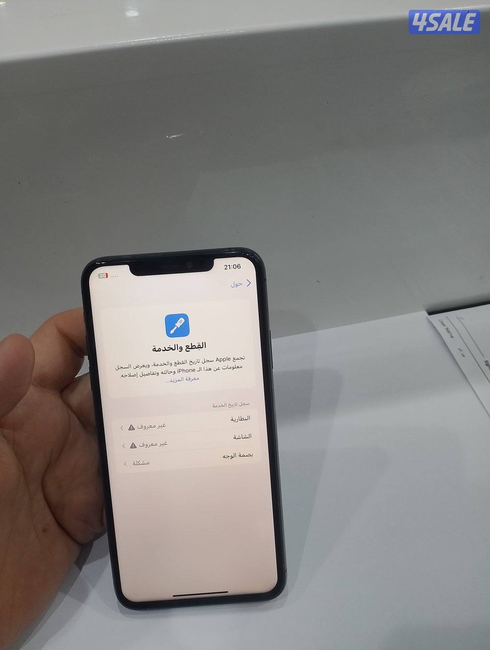 ايفون 11pro max جيجا 645