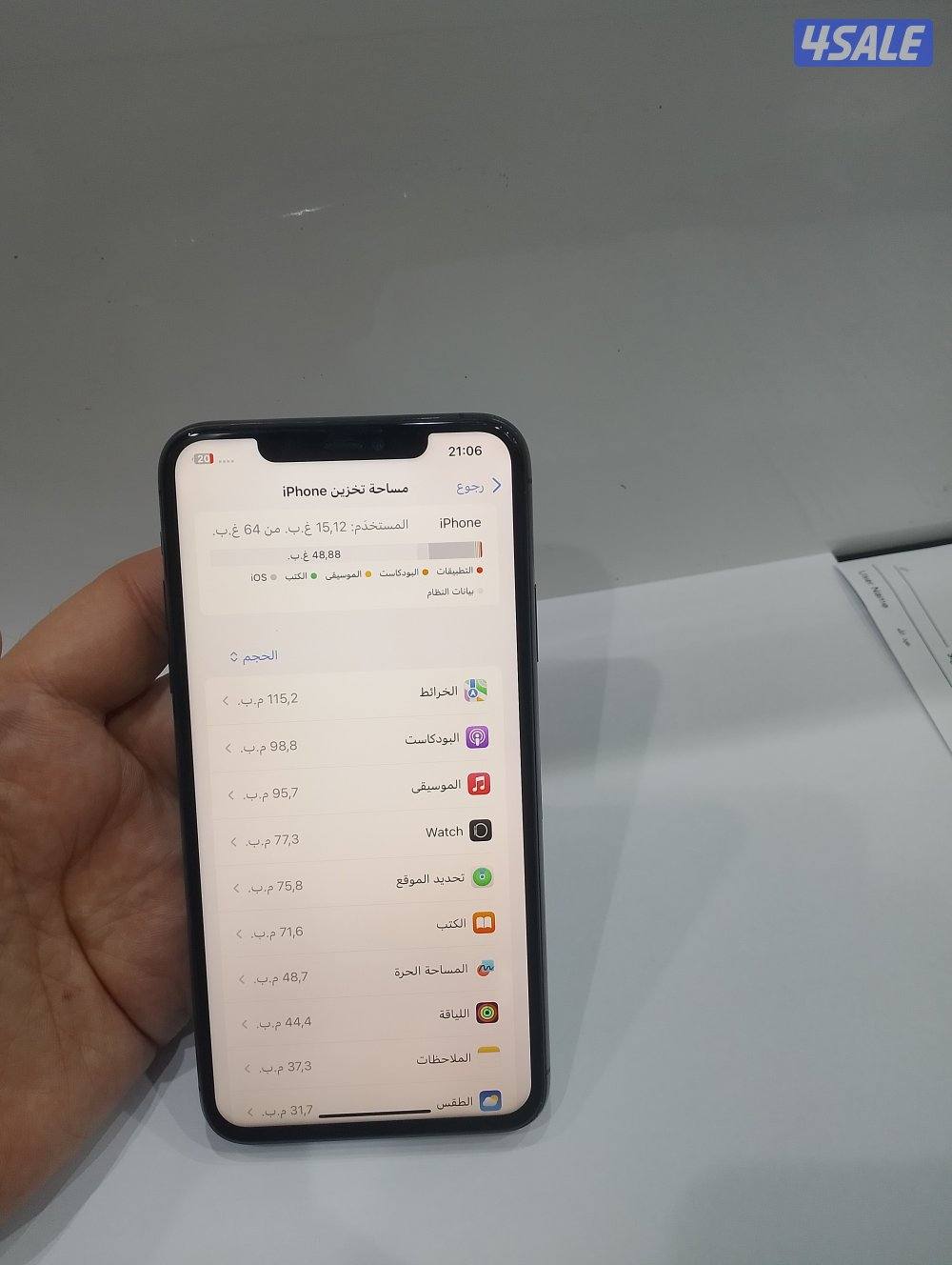 ايفون 11pro max جيجا 646