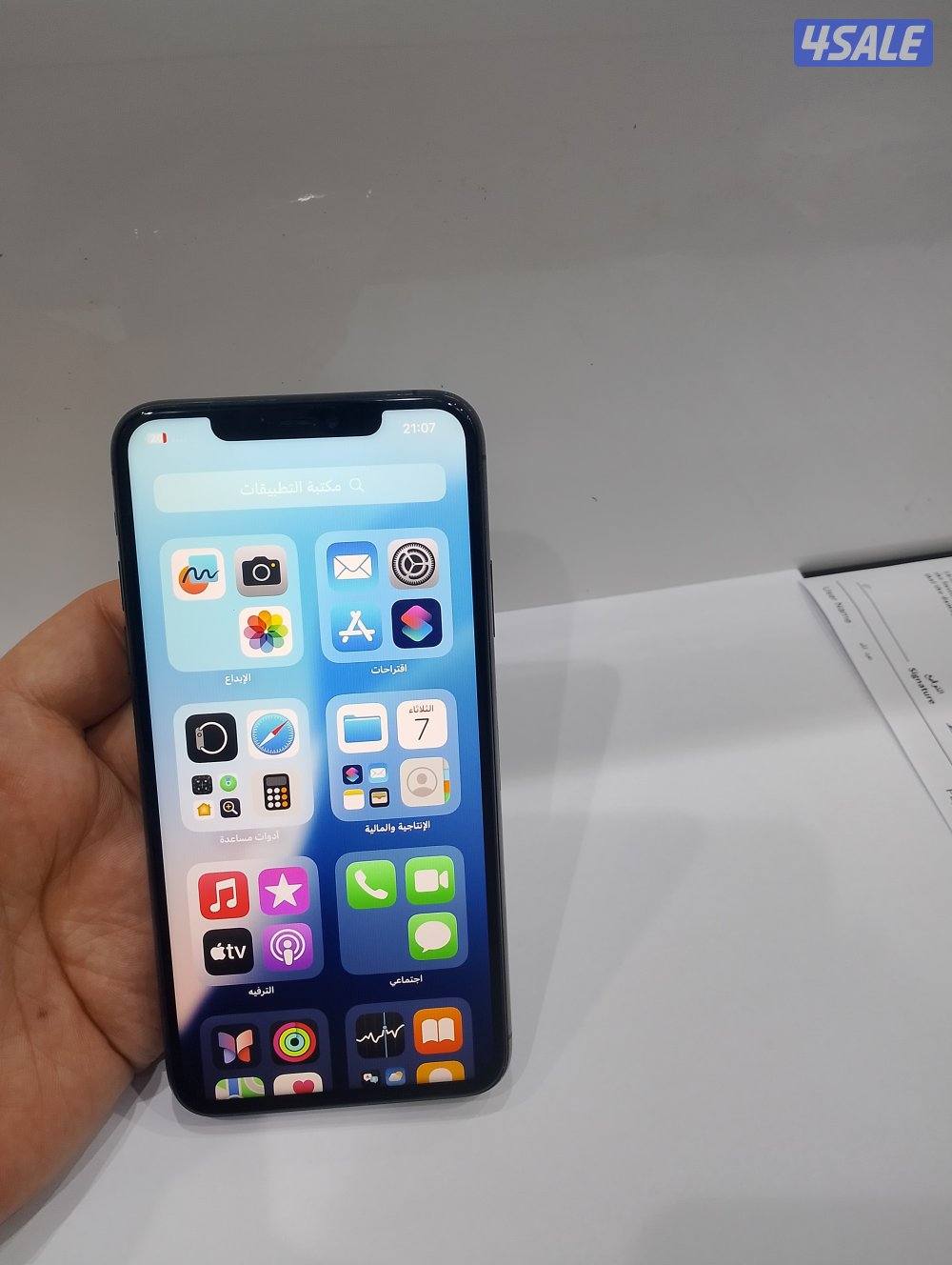 ايفون 11pro max جيجا 648