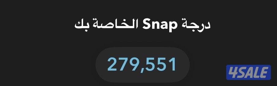 حسابات سكور سناب عالييي مضمون للابد بافضل الاسعاررررر1