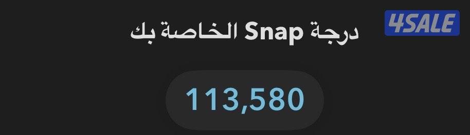 حسابات سكور سناب عالييي مضمون للابد بافضل الاسعاررررر3