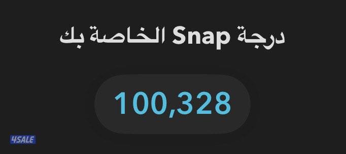 حسابات سكور سناب عالييي مضمون للابد بافضل الاسعاررررر2