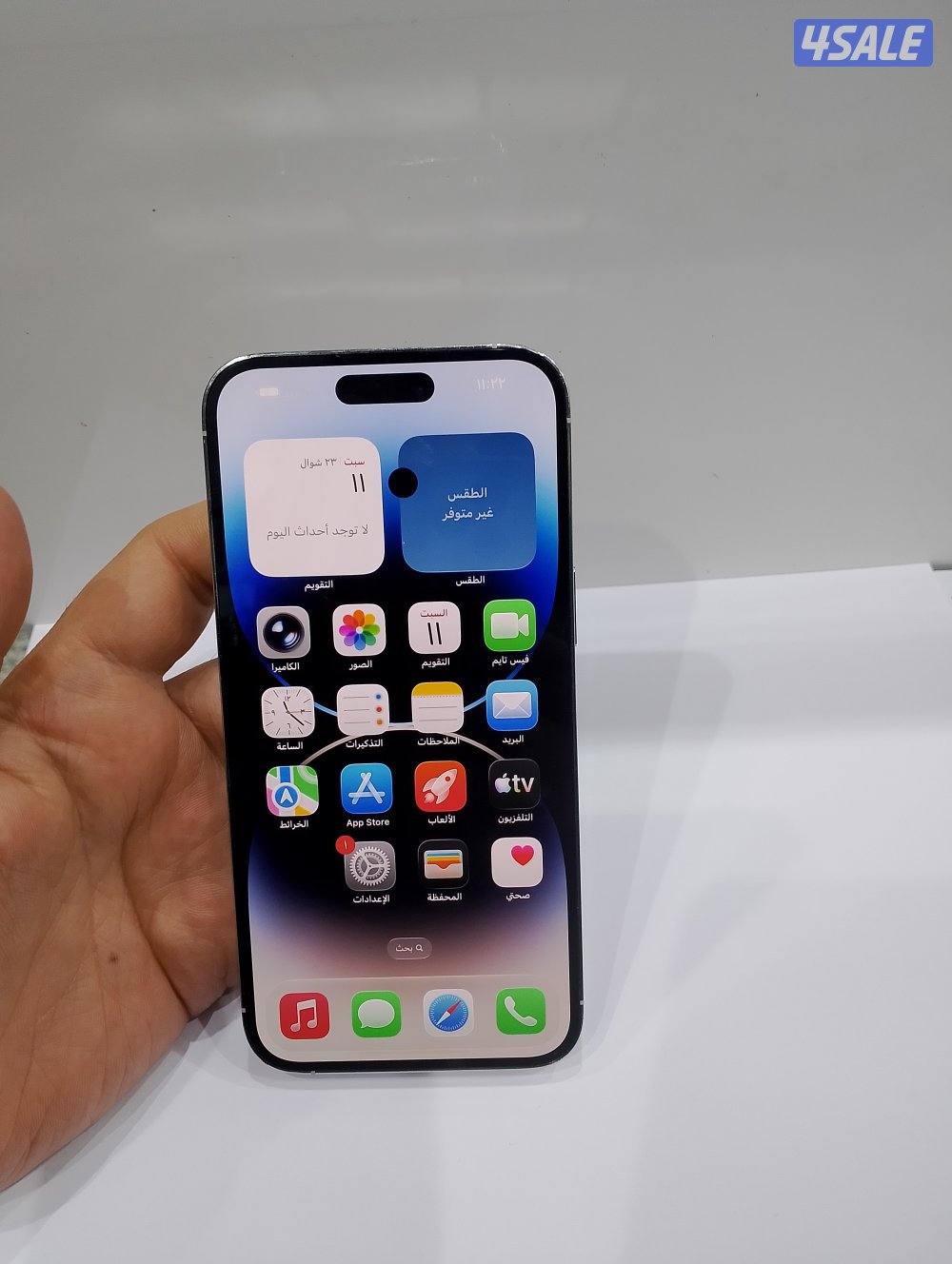 أيفون 14pro max جيجا 1284