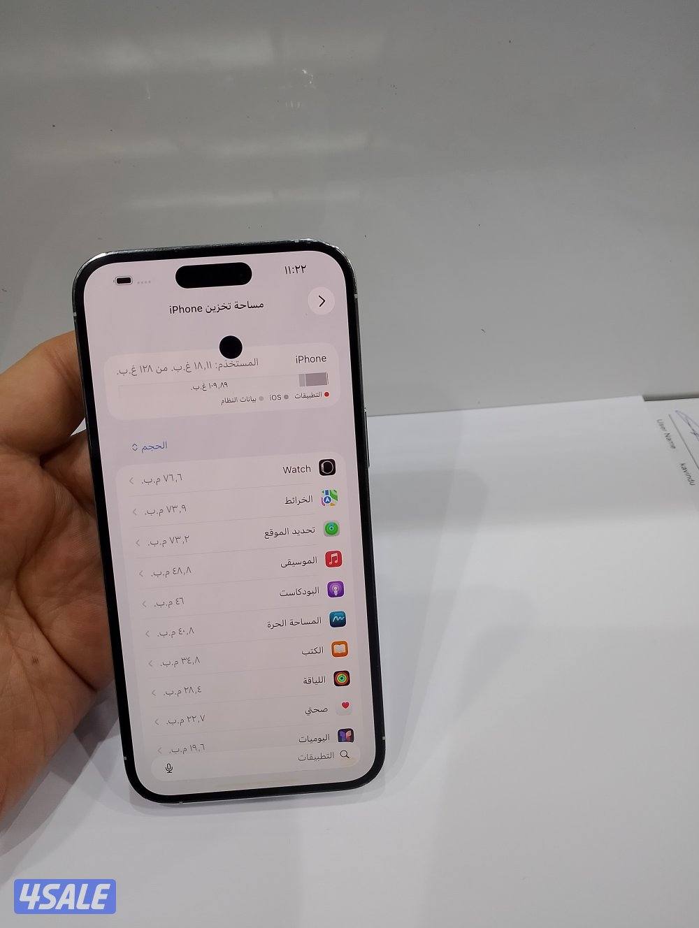 أيفون 14pro max جيجا 1286