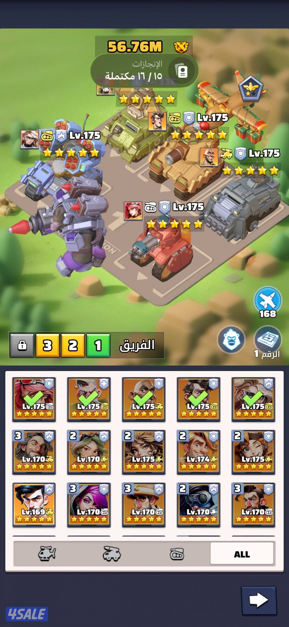 لعبه الحرب الاخيره0