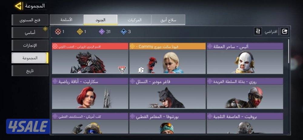 حساب افريقي الشخصيه الاسطورية مطوره الى الفنش1