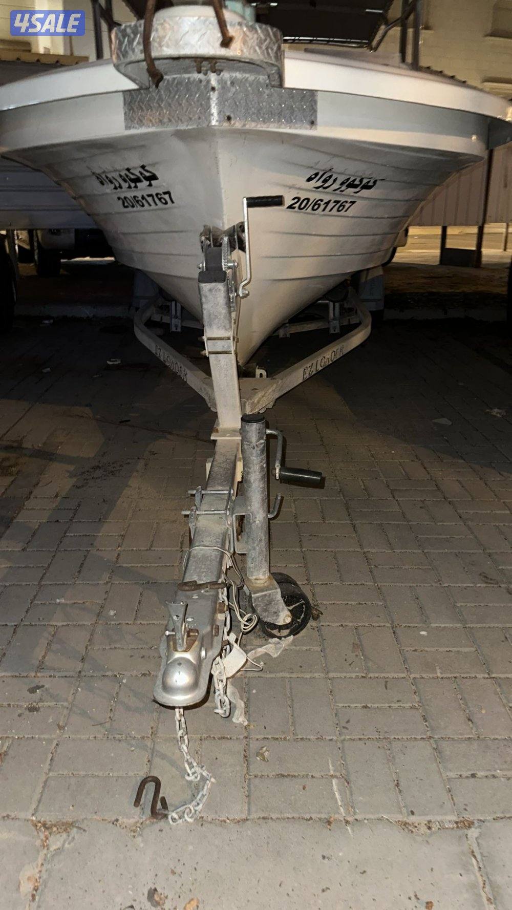 للبيع طراد الاتحاد 20 قدم0