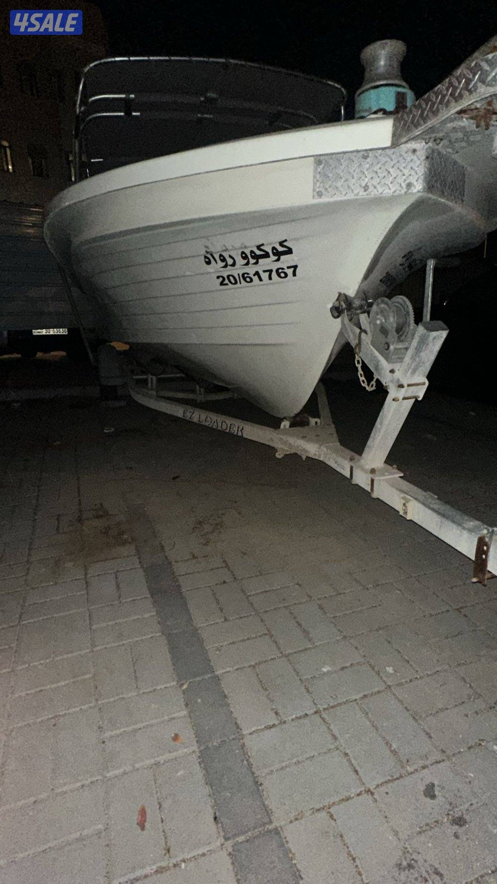 للبيع طراد الاتحاد 20 قدم1