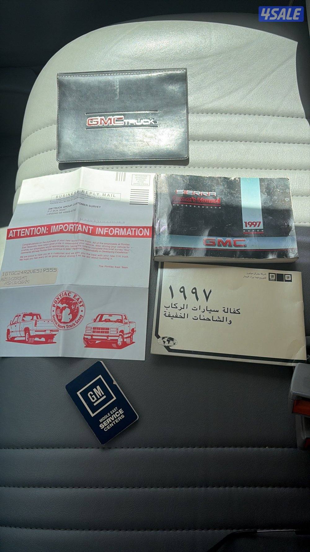 للبيع وانيت جمس ١٩٩٧15