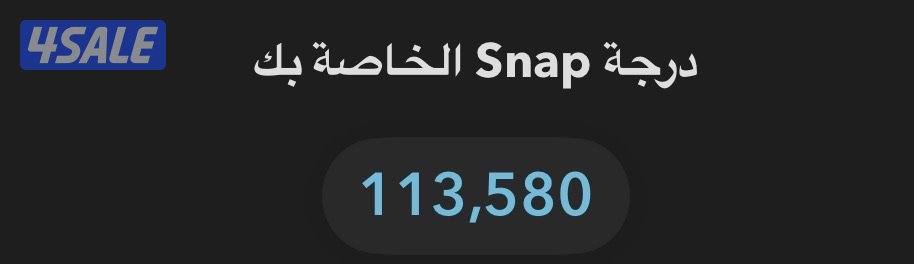 حسابات سكور سناب عالييي مضمون للابد بافضل الاسعاررررر5