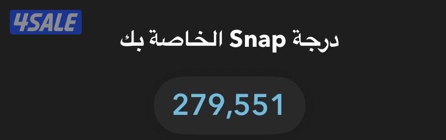 حسابات سكور سناب عالييي مضمون للابد بافضل الاسعاررررر6