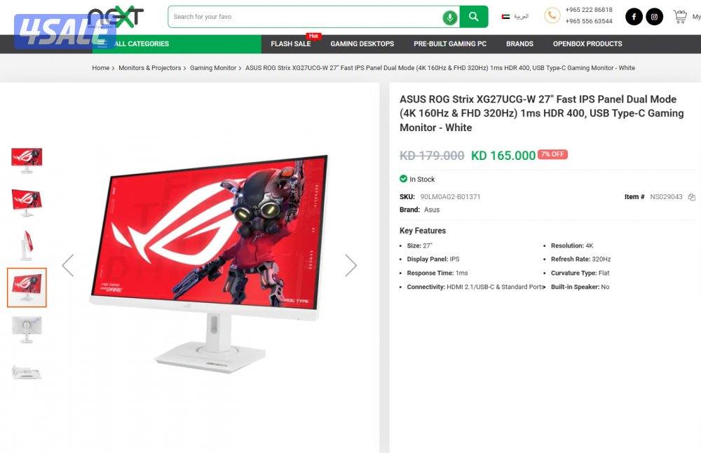 ASUS ROG Strix 27” 4K Gaming Monitor (160Hz / 320Hz Dual Mode)1