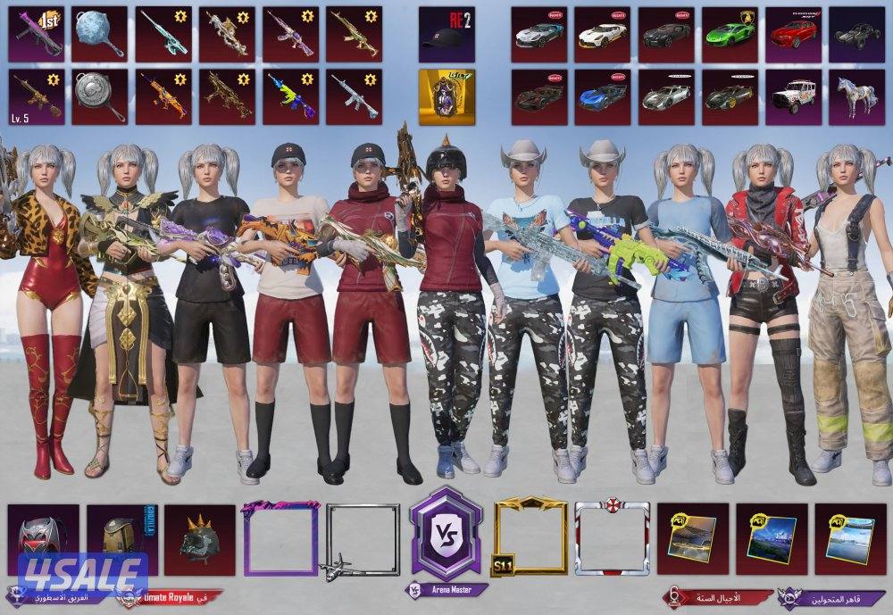 حساب ببجي كرو احمر وبيبي الابيض كامل0