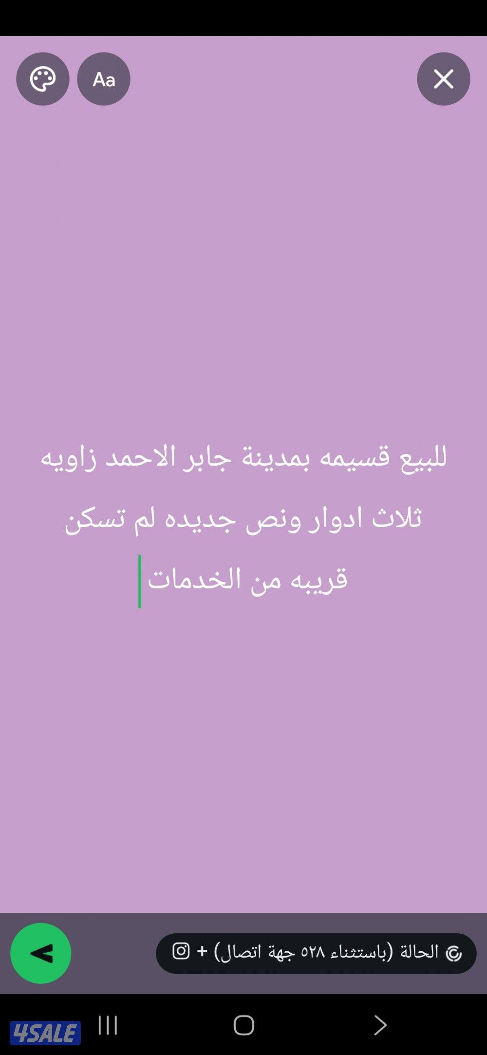 للبيع قسيمه زاويه بمدينه جابر الاحمد جديده0