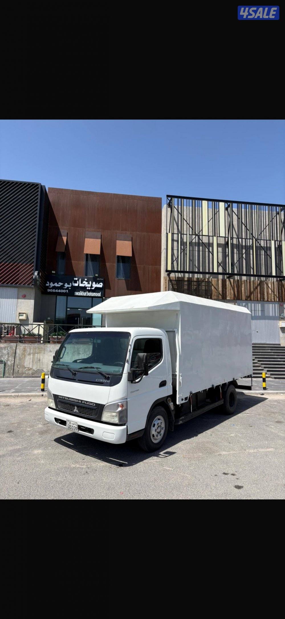 للبيع هافلوري موديل 2016 عدد 2802