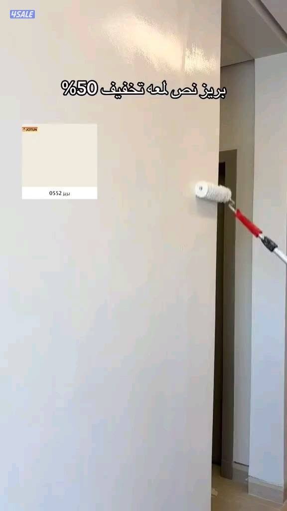 أصباغ وديكورات وراق حائط صبغ بدون رائحة2