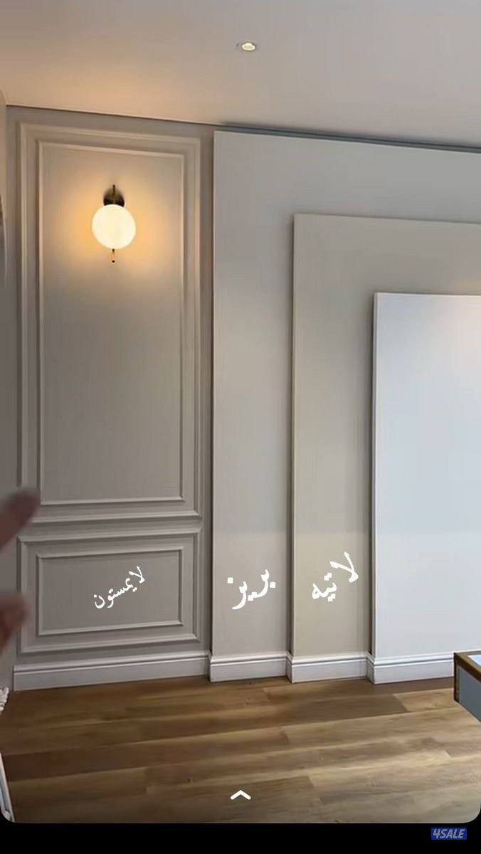 أصباغ وديكورات وراق حائط صبغ بدون رائحة5