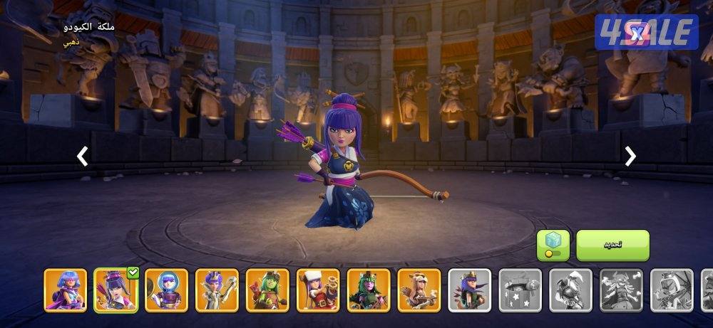 حساب كلاش اوف كلانس8