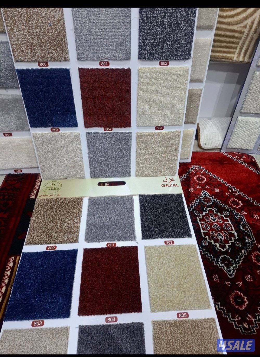 مخازن السجاد والأثاث0