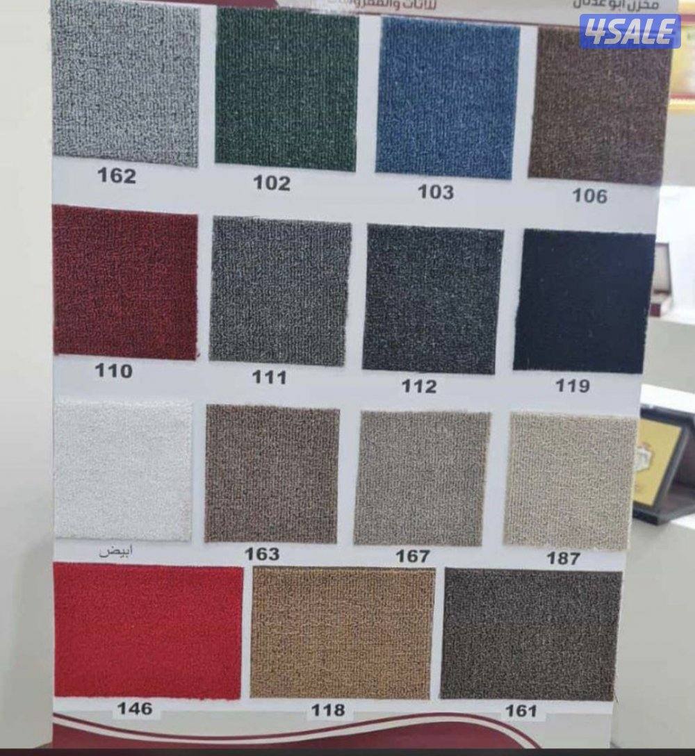 مخازن السجاد والأثاث3