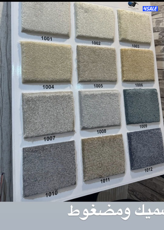 مخازن السجاد والأثاث7