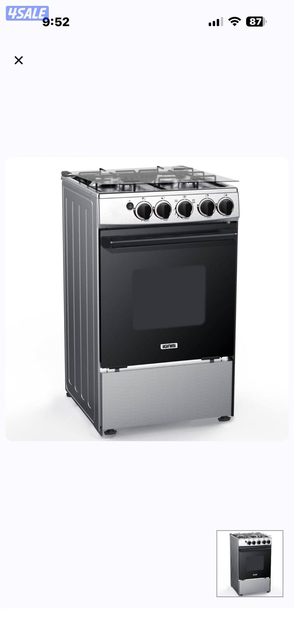 طباخ بحاله ممتازه1