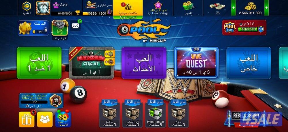 حساب بلياردو 8ball pool0
