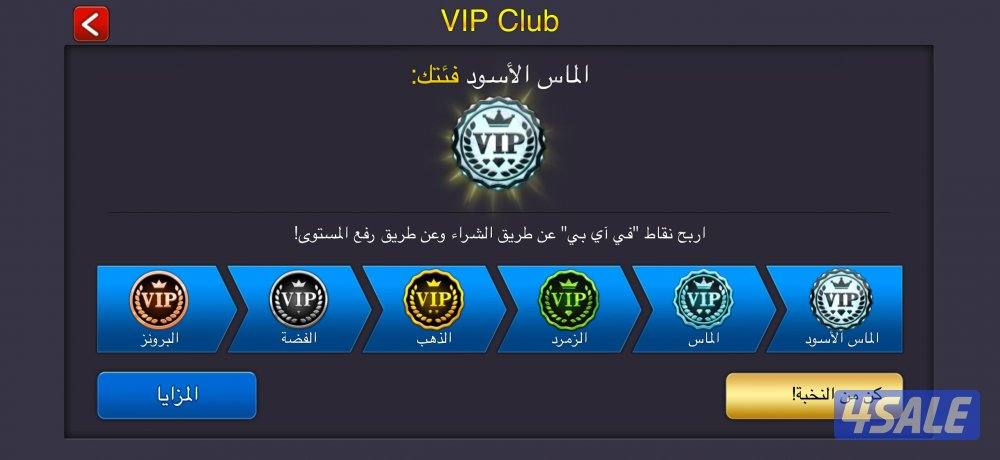 حساب بلياردو 8ball pool3