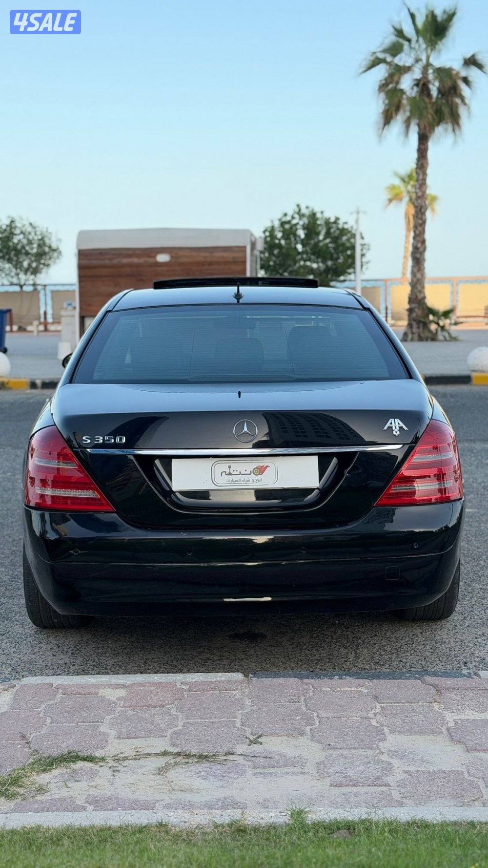 مرسيدس S350 موديل 2008 / بحاله ممتازه1