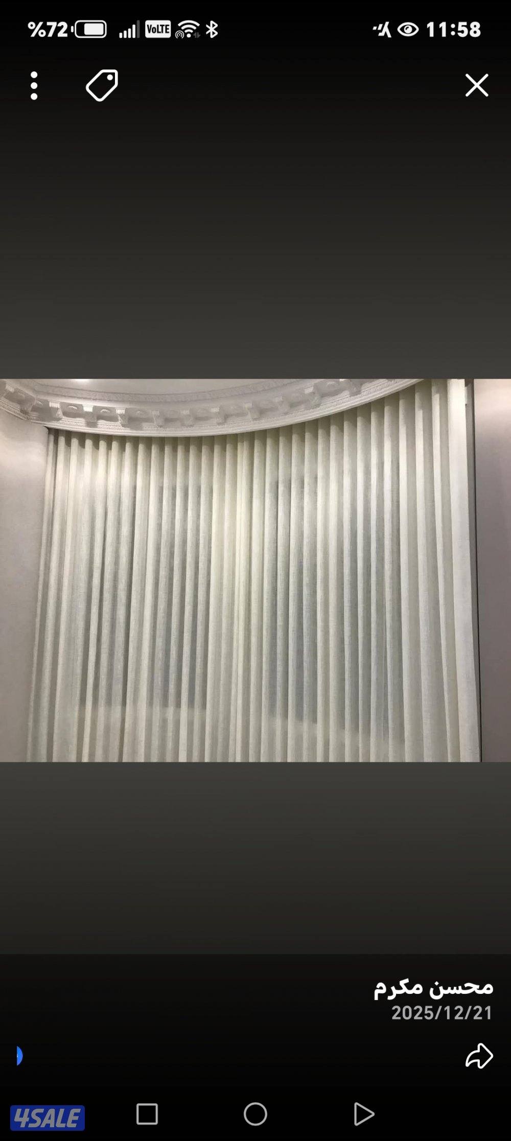 ستاير مودرن حديثه 'الفندقي نظام الويفي0