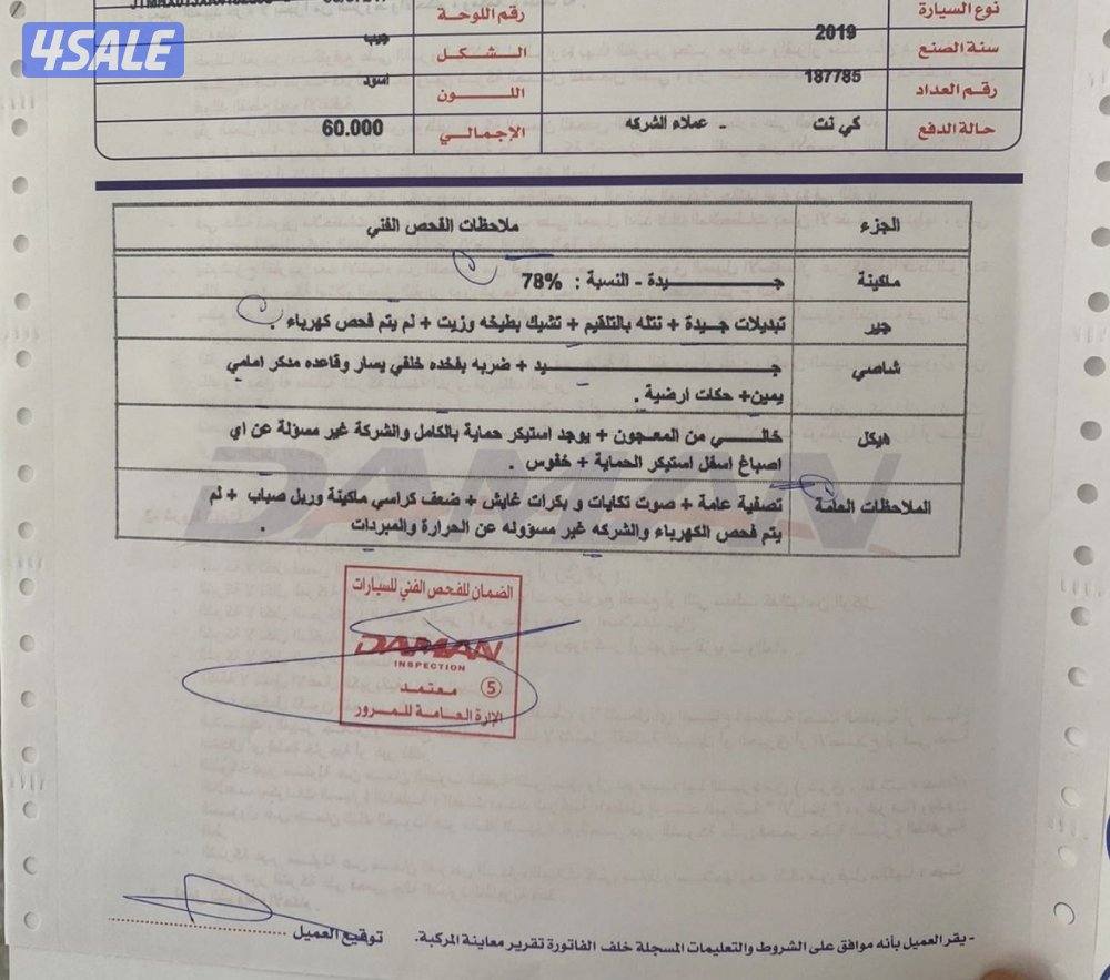 لاند كروزر 2019 ماشي 270 صبغ الوكاله بلكامل موتر نظيف جداً من داخل مخمل2