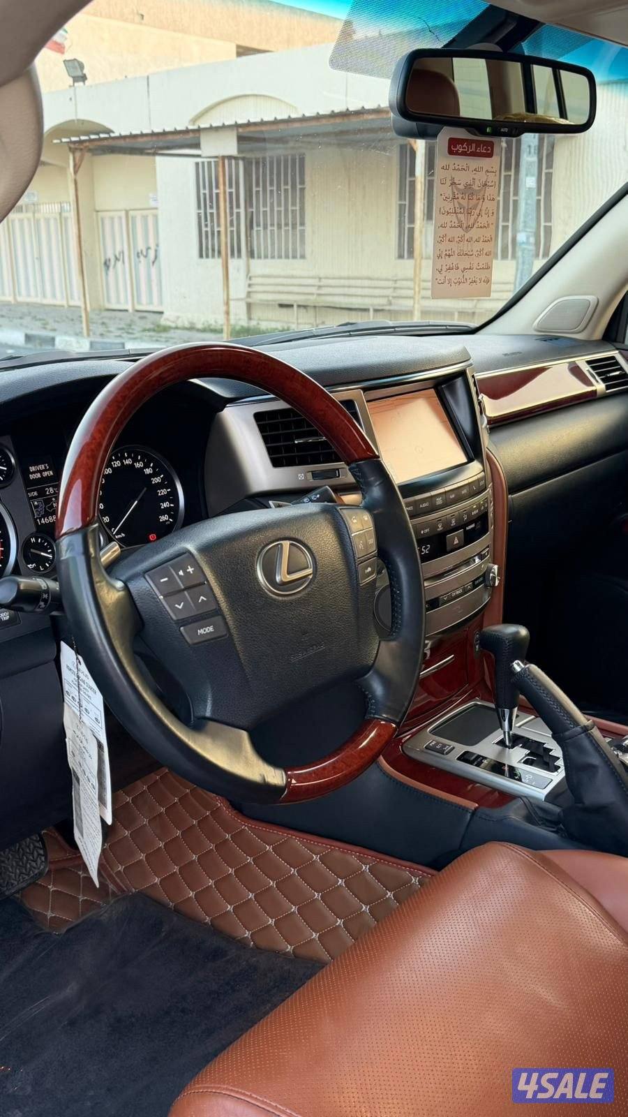 لكسز ٢٠١٤ بحالة نادرة4